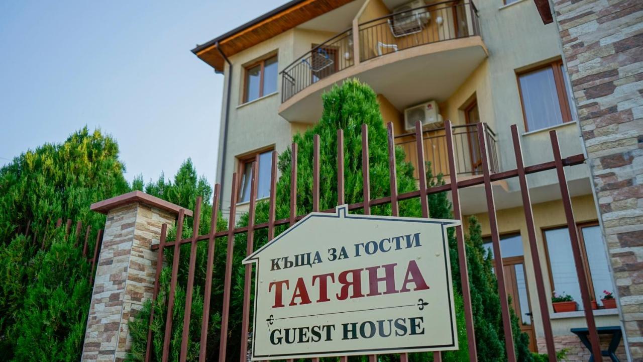 Tatyana Guest House Byala  Εξωτερικό φωτογραφία